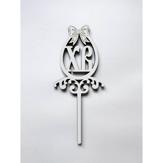 Топпер "ХВ", 150*65