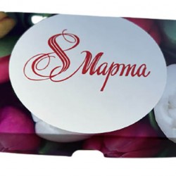 Коробка "8 Марта" для эклеров, 225*150*60