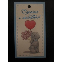 Бірка блакитна, 20 шт
