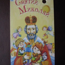 Бирка №22 размер 50*90 мм, 25 шт.